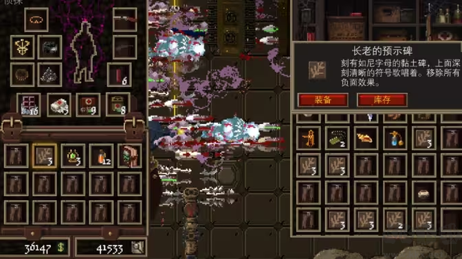 克蘇魯異聞錄官方版Rogue-like 動作冒險(xiǎn)游戲
