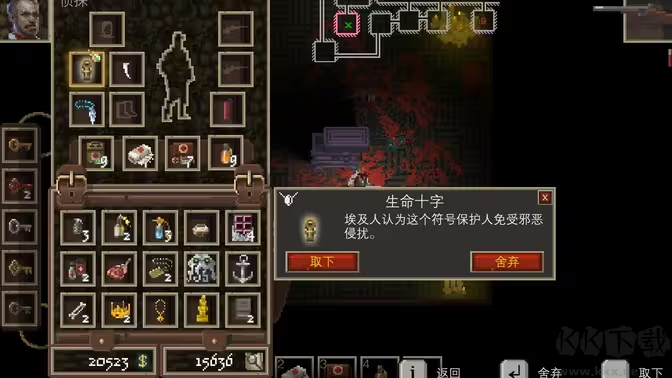 克蘇魯異聞錄官方版Rogue-like 動作冒險(xiǎn)游戲