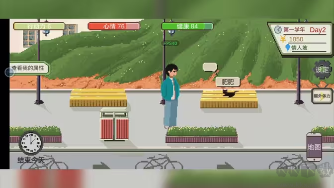 下一站我的大學(xué)官方正版大學(xué)生活模擬游戲