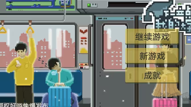 下一站我的大學(xué)官方正版大學(xué)生活模擬游戲