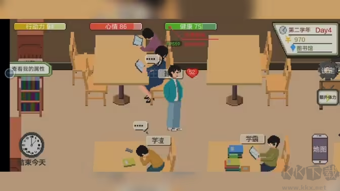 下一站我的大學(xué)官方正版大學(xué)生活模擬游戲