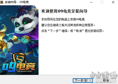 09電競平臺