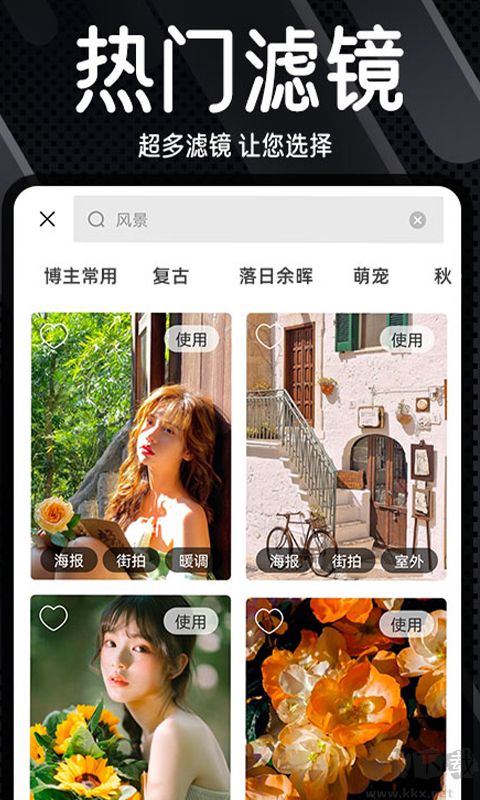 Dazz復古膠片相機免費版