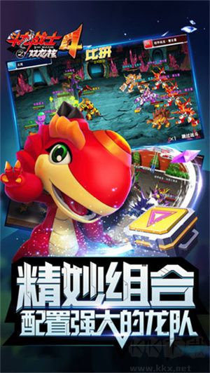 斗龍戰士4雙龍核之戰完整版