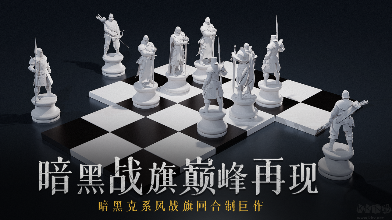 環形戰爭(無限資源)