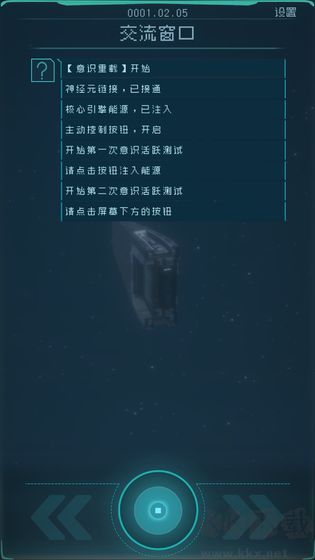 逐光啟航(無限能量)
