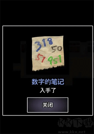 青鬼1手游漢化版第一關通關攻略截圖5