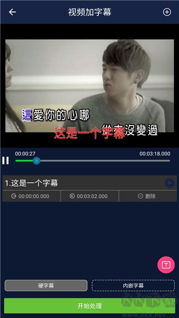 視頻壓縮王官網版