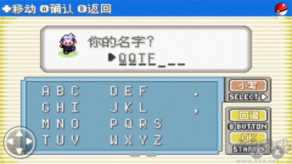 口袋妖怪漆黑來臨作弊碼手機版 第1張圖片