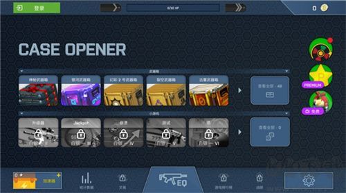 csgo開箱模擬器中文版