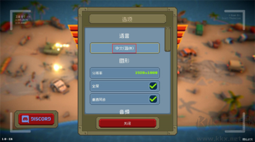 游戲攻略截圖2