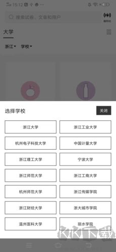 瘋狂刷題免費(fèi)版