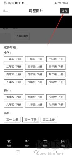瘋狂刷題免費(fèi)版