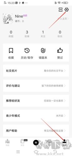 瘋狂刷題免費(fèi)版