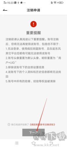 瘋狂刷題免費(fèi)版