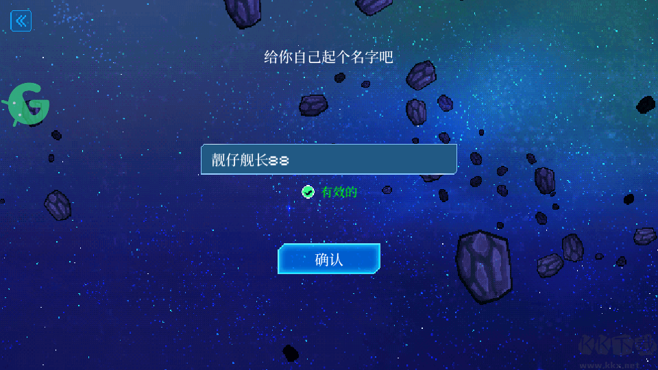 新手攻略截圖6