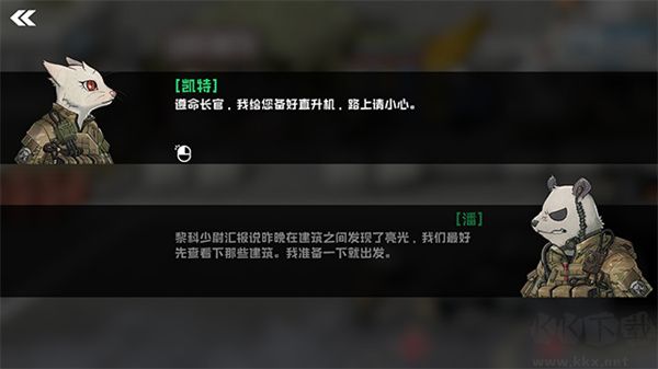 物種戰(zhàn)爭(zhēng)滅絕高級(jí)版游戲介紹截圖