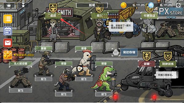 物種戰(zhàn)爭(zhēng)滅絕怎么快速解鎖槍匠截圖1