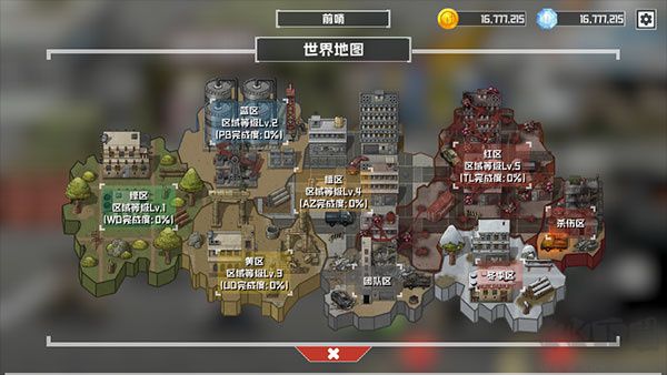 物種戰(zhàn)爭(zhēng)滅絕怎么快速解鎖槍匠截圖3