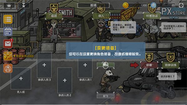 物種戰(zhàn)爭(zhēng)滅絕高級(jí)版