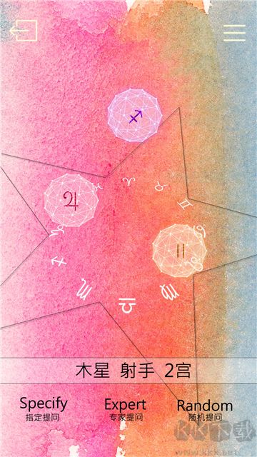 占星貓最新版