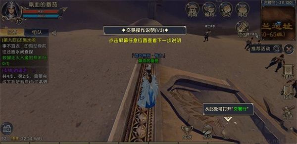 臥虎藏龍變態版