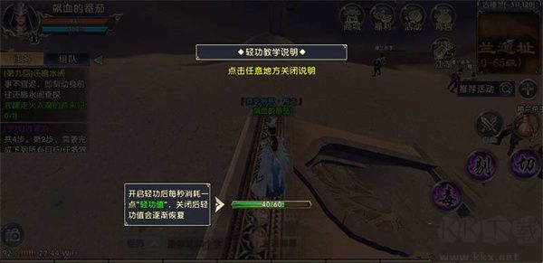 臥虎藏龍變態版