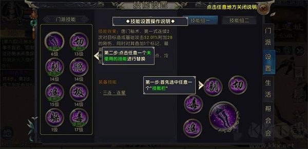 臥虎藏龍變態版