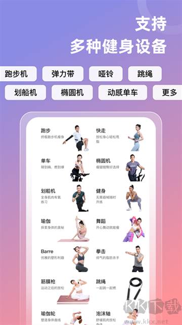spax正版