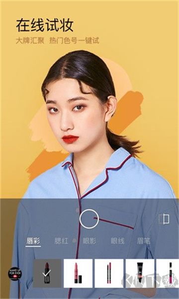 美妝相機app綠色版