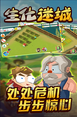 生化迷城內購版