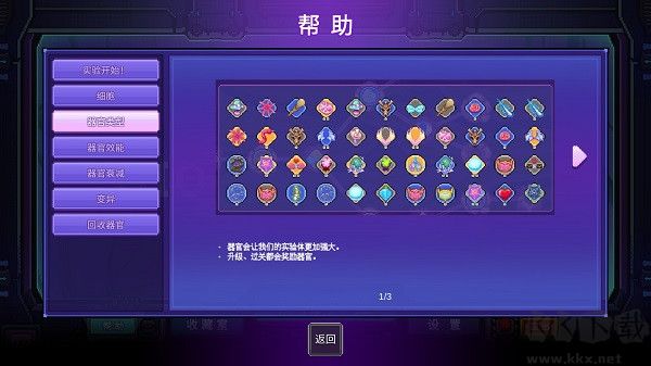 原點計劃手機版