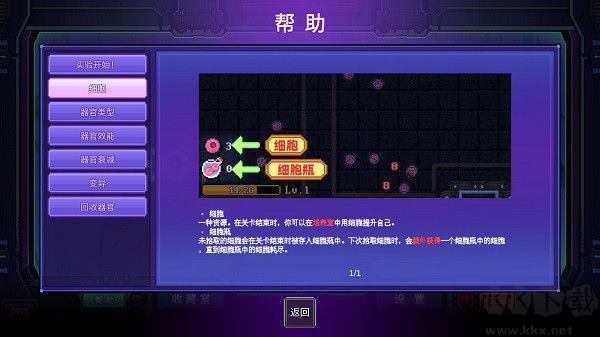 原點計劃手機版