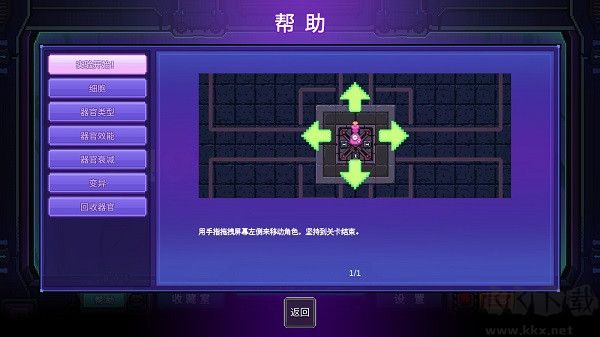 原點計劃手機版