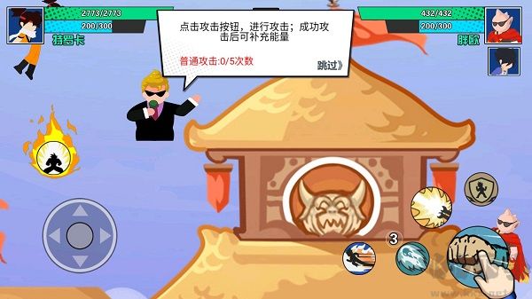 一波超人免費領全部英雄版怎么玩截圖3
