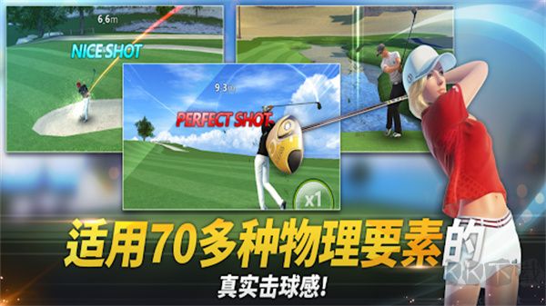 高爾夫之星2025最新版