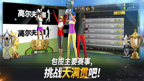 高爾夫之星2025最新版