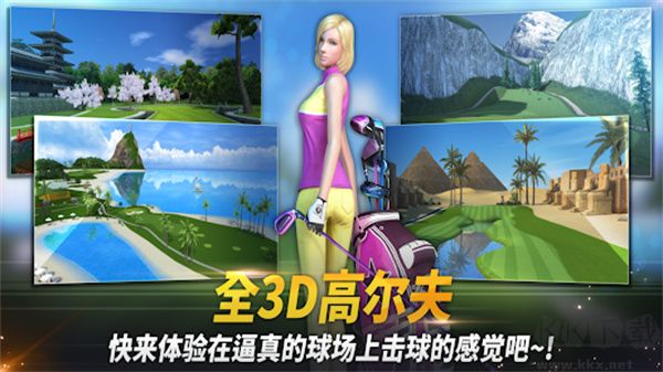 高爾夫之星2025最新版