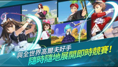 萌幻飛球游戲特色