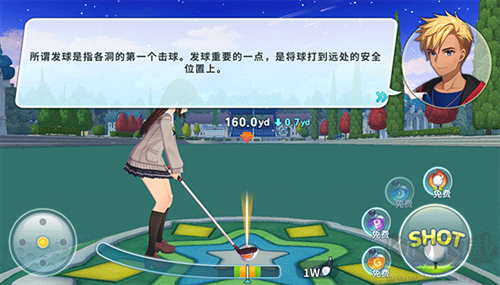 萌幻飛球怎么玩1