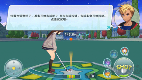 萌幻飛球怎么玩4