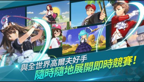 萌幻飛球官網(wǎng)版