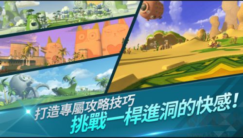 萌幻飛球官網(wǎng)版