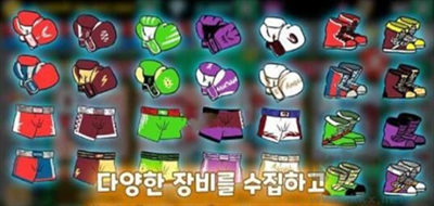 傳奇拳擊手無敵版