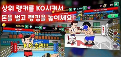 傳奇拳擊手無敵版