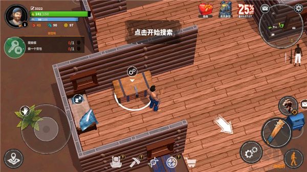 讓我們生存中文版怎么玩截圖4