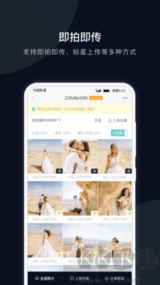 拾光云攝影最新版