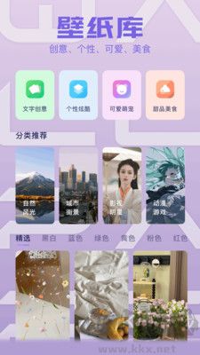 素材盒純凈版