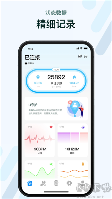 M2Wear智能手表手機(jī)版