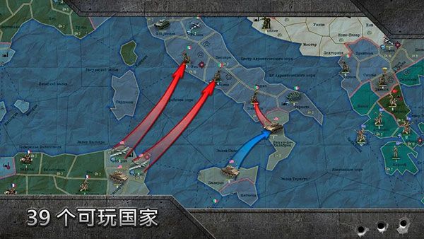 戰略與戰術2(附攻略)